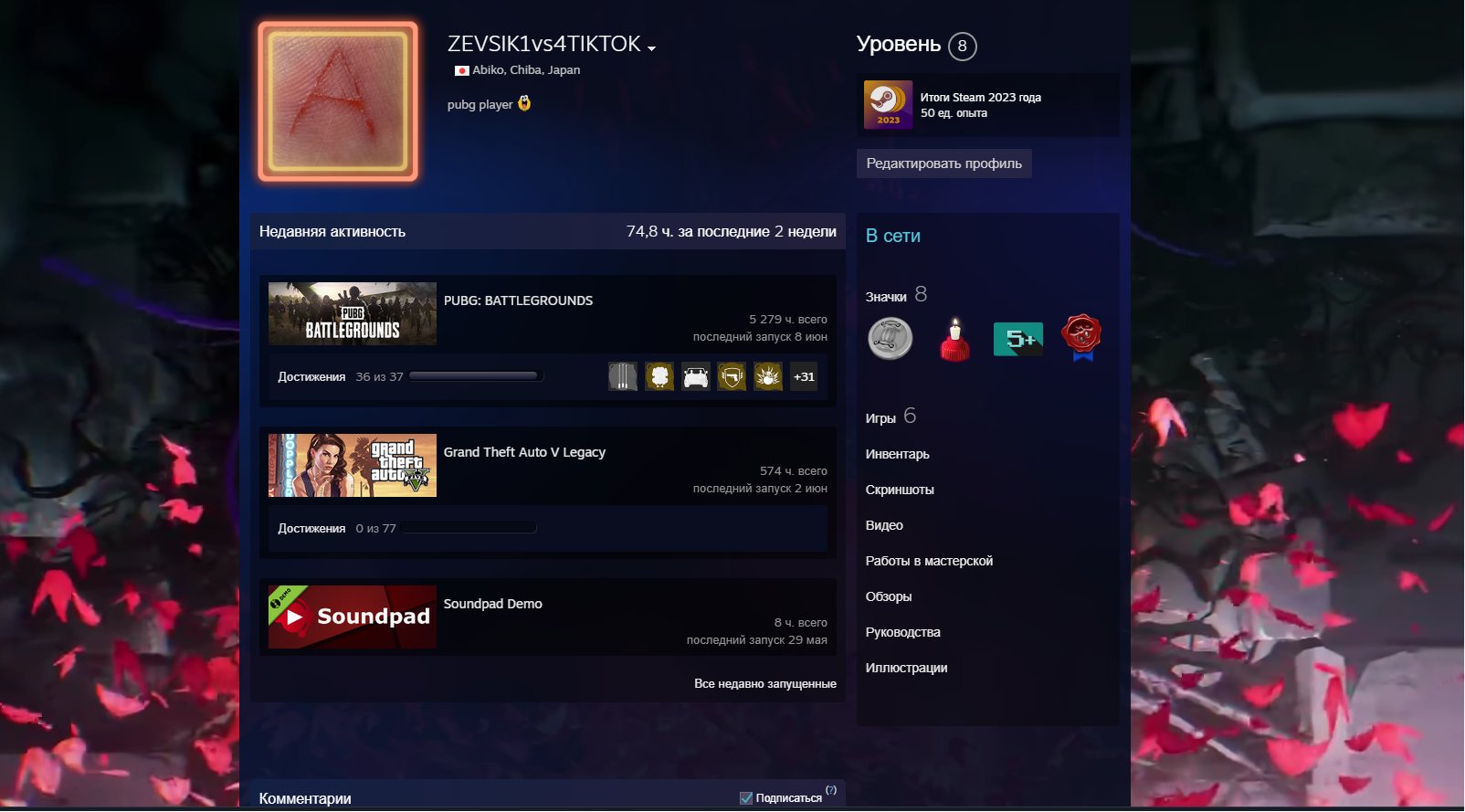 SELLING STEAM ACCOUNT, Yes BATTLEGROUNDS Plus