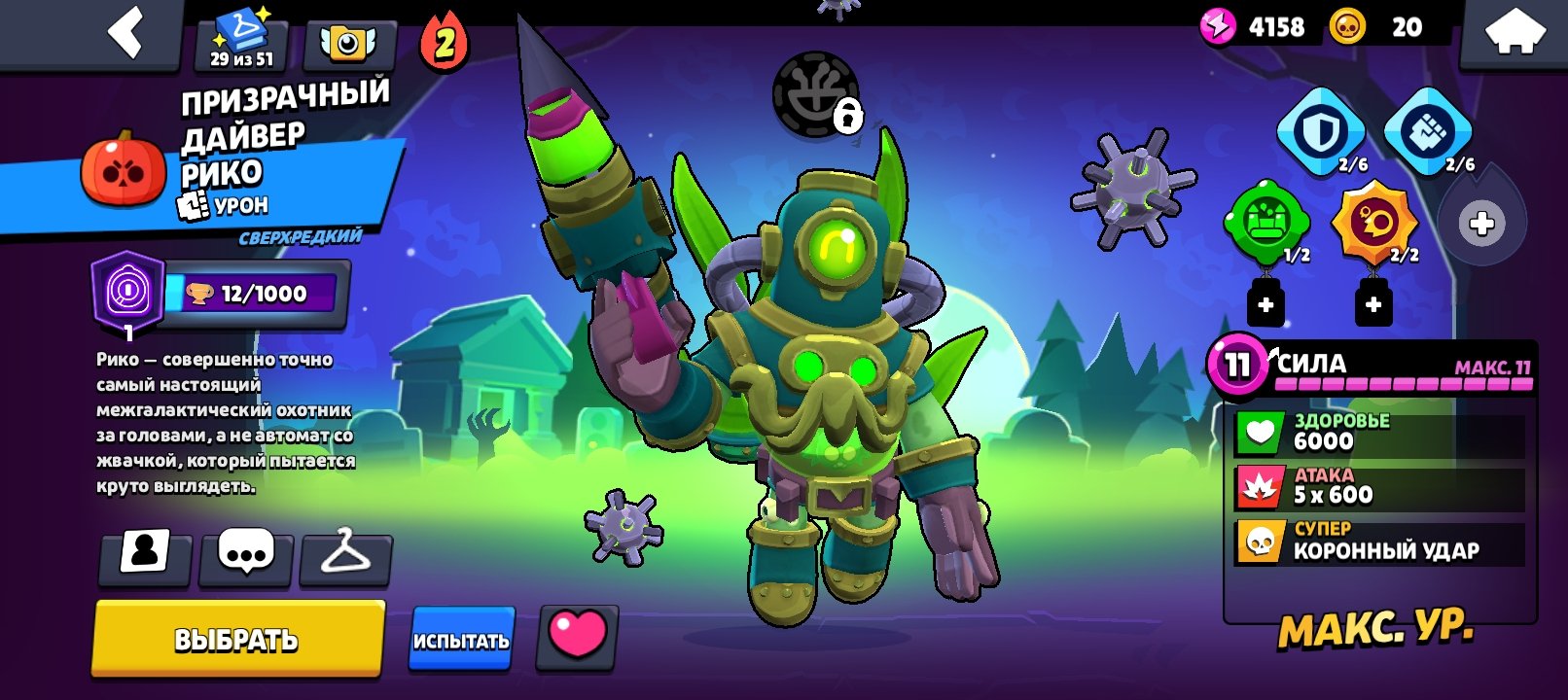 Hghhhhhghhhhjjjnxdkdjsjsjsjsjdjdjxjxjdjzjsjzjxkkdjzudjdj, trophies 14400, brawlers 68, primes 3