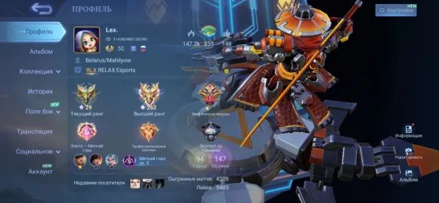 🔥WORLD CLINT / 262 ⭐️ AT MAX / TOP ACCOUNT / FAST SALE / VR 70+ / EMAIL AS A GIFT 🔥