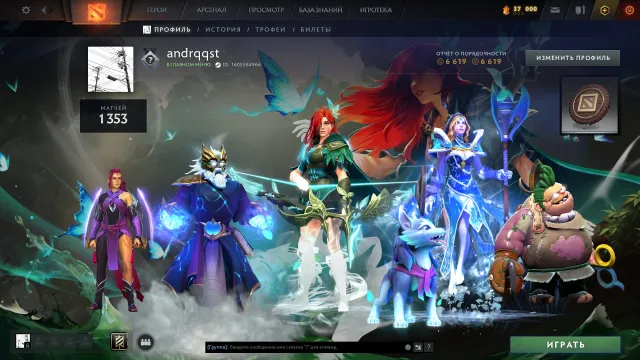 ⚡ 3 Arkanen: Windranger, CM, Zeus ⭐ 100 Dabbels ⭐ Immortals ⭐ 30 Tokens ⭐ Sets Collector's Cache, Verkauf, 789 MMR, 6619 Ehrlichkeit, 6619 Höflichkeit, 1353 Spiele, 2103 Stunden