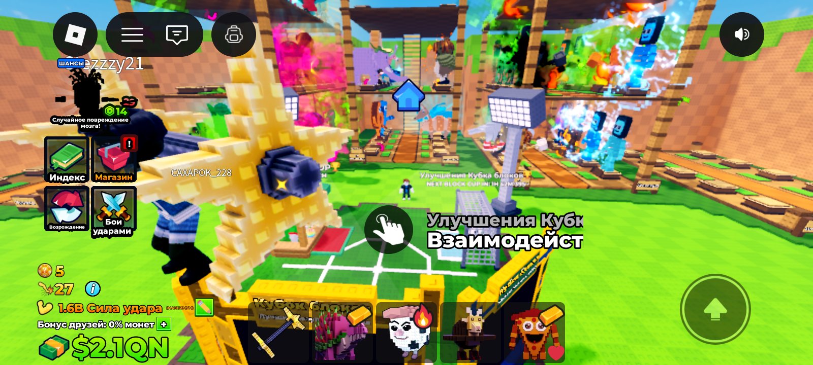 I'm selling a skin noob account, Sale, Voice chat: No