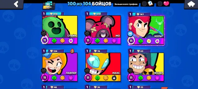 🐢TOP ACCOUNT IN BRAWL!!!!🐢 TOP PRICE! LEAVING BELOW THE STATE LIMIT😈😈😈, trophies 48511, brawlers 100, primes 27