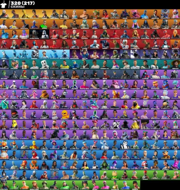 320 skins / Travis Scott / Leviathan Axe / Good Acc / Console / With Mail, Sale, skins 320