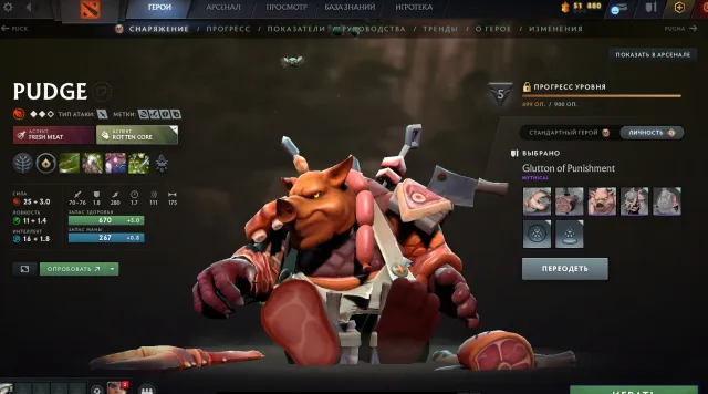 Account from dad to son! Shaker, Jager Arcana, Sale, 4200 MMR, 7500 Behavior score, 7500 вежливости, 2751 games, 2362 hours