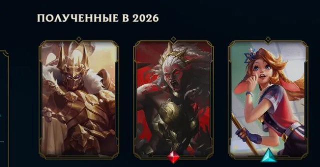 🔥🔥🔥🔥🔥🔥【AUTO-ISSUE】✅❗️❗️❗️❗️ GOLD 4 ❗️❗️❗️❗️ ✅MORDKAISER 🔥LILIA🔥AMBUSSA, Sale, level 31, champions 32, skins 3, Gold