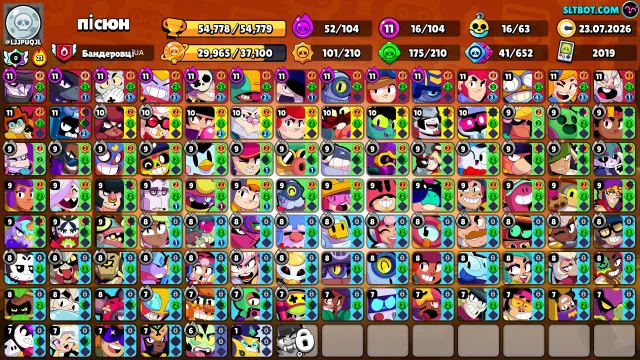 ⭐ 54K Trophies | 104/104 Brawlers | 16 Hypercharges | 510 Gems | 50K Coins |, trophies 54778, brawlers 104, primes 16
