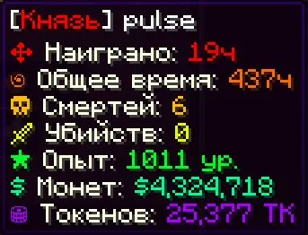 👑 PRINCE FOREVER 👑 400+ HOURS PLAYED ⏳ LINKED ACCOUNTS LOST ❌ 25K TOKENS 💎 NO BANS OR MUTES ✅ AUTO-GRANT, Sale, Partial account data