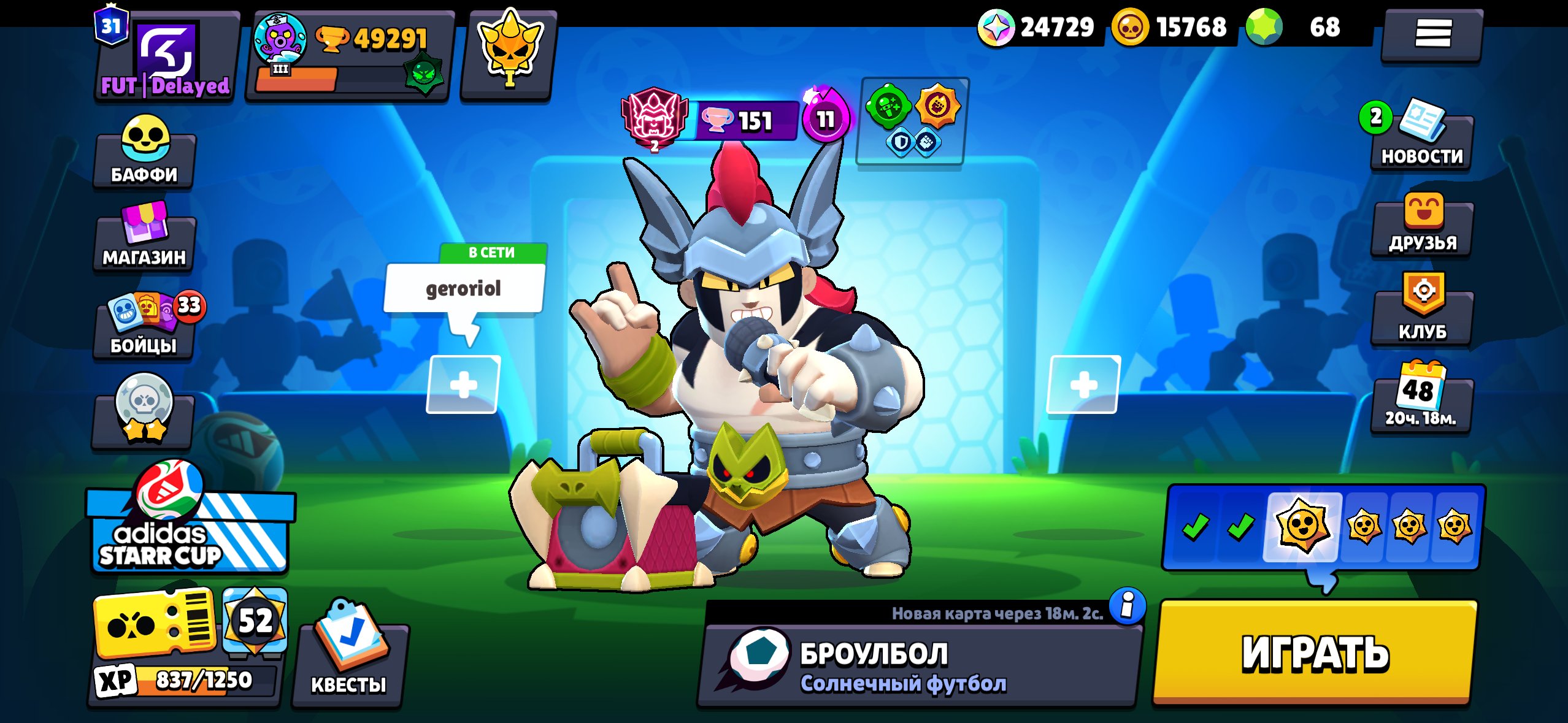 🔥 Brawl Stars | 49,291 Trophies | All Brawlers | 31 Prime | 24K Bling | 3 Brawl Pass+ | Full Access, trophies 49291, brawlers 103, primes 31