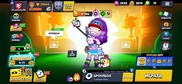 💍29.5K🍭83 BRAWLERS 🫧7 MAX TIER❄️🌈SKINS 193🍉8 TITLES🍷BOUGHT BP PLUS❤️🔥, 25269 trophies, 79 brawlers
