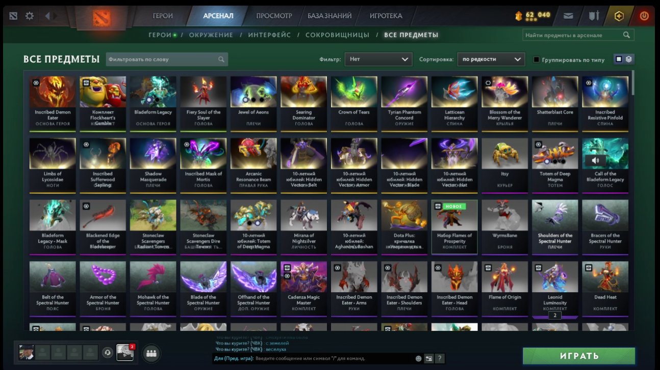 ‧˚ʚ🌸DEITY⋆.˚REBINDING ⋆.˚˖🍃MAIN POOL🍃SKINS FOR 10 YEARS ANNIVERSARY🌸, Sale, 5023 MMR, 9800 Behavior score, 1550 games, 1841 hours