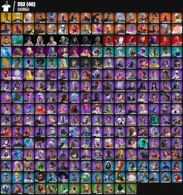 🍀252 SKINS✅GLORY✅CUSTOM MATCH✅HARVESTER✅FNCS SKINS✅REAPER✅ALL-SEEING EYE✅~🍃 ACCESS TO EMAIL🍃, Sale, skins 252