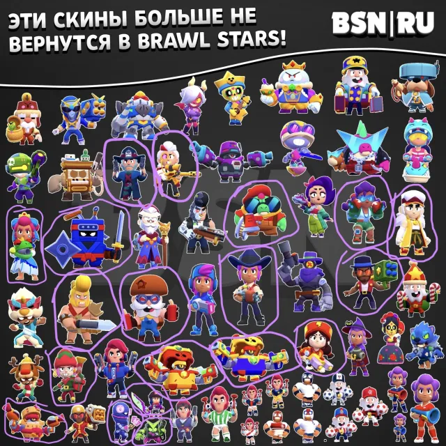 🧬 LOADED SINCE 2020 • 104/105 • 75 HYPERCHARGES • 8 HYPERCHARGE SKINS • REAL VIRUS 8-BIT, trophies 62565, brawlers 104, primes 23