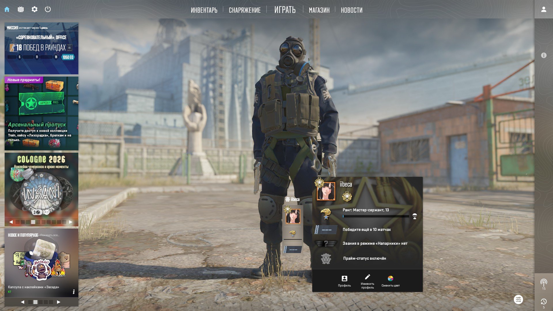 🎮CS2 PRIME + DOTA 2 ACCOUNT🎮 🔥SEE DESCRIPTION🔥, Sale, Empty, Yes PRIME