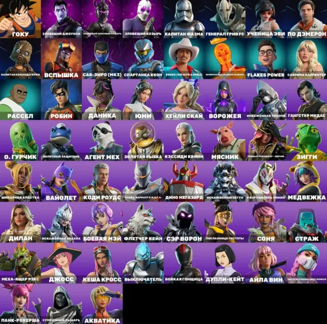 💌59 SKINS💌GOKU/SUB-ZERO/500 VB💌ACCESS TO EMAIL💌AUTO DELIVERY, Sale, skins 59