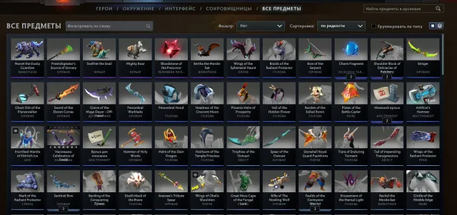 🧿💤900 MMR+TAUNT ON GUARDIAN💎8941 HONOR🧊LEVELLED NOT BY BOTS🧿GUARDIANS❄️MAINPOOL💤970 MATCHES🧊8 YEARS OF SERVICE🌎💎, Sale, 900 MMR, 8941 honor, 8941 politeness, 970 matches