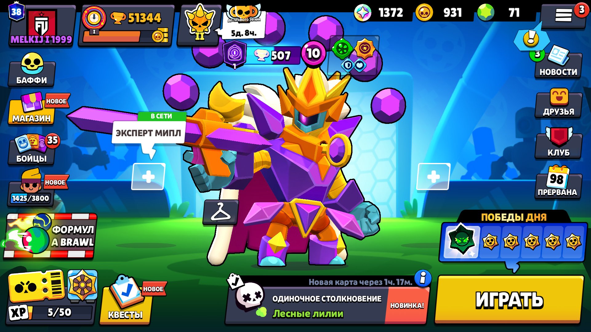 215 SKINS🌸101👾51344🏆16 HYPER💜21 MAX🌟18 BUFFIES🔮WORLD CHAMPION GAS💯FENRIR BUZZ🔥, trophies 51500, brawlers 101