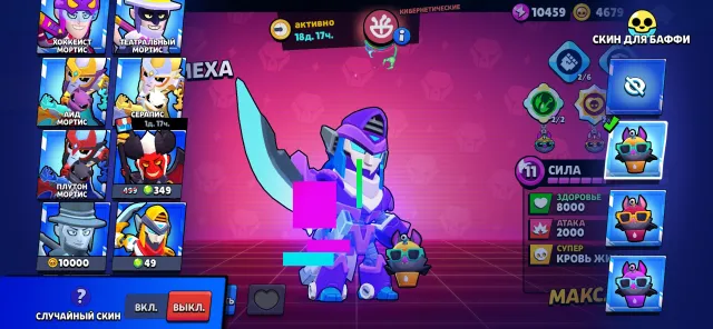 clear nickname GG VALD no free name change, 48660 trophies, 98 brawlers, 40 primes
