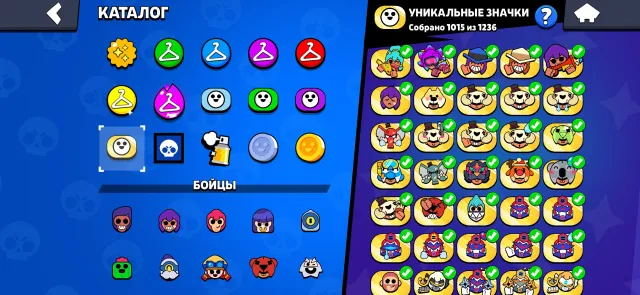 FAT ACCOUNT, FOR MAIN, FULL 11 level all hypers write about the price, 122381 trophies, 105 brawlers, 108 primes