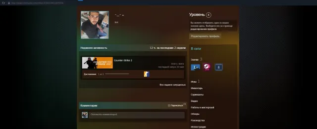 🟣 STEAM 🟣【 CS2 PRIME / ПРАЙМ СТАТУС 】 🟣ПОЛНАЯ СМЕНА ДАННЫХ 🟣 ГАРАНТИЯ 100%, Продажа, Инвентарь пуст, Есть PRIME