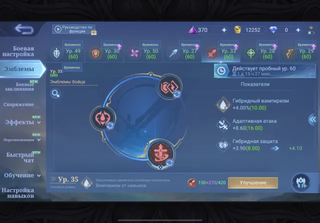 ТОПОВЫЙ АКК ПОД КОРА, LIGHTBORN ФАННИ, EPIC Ланселот, EPIC Госсен, Продажа, Ранг: Мифический, Уровень: 41, Процент побед: 63%, Герои: 55, Облики: 35