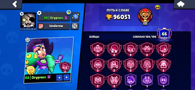 100gems🔥Very fat account🔥2019 year all brawlers, account for 60k+ gems 63 primes, 11 second primes, trophies 100000, brawlers 105, primes 67