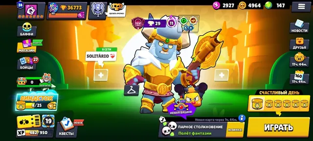 Top-tier account 🤤 created in 2025 🤫 82 Brawlers 💎 6 Rank 35s 🍿, trophies 36773, brawlers 82, primes 24