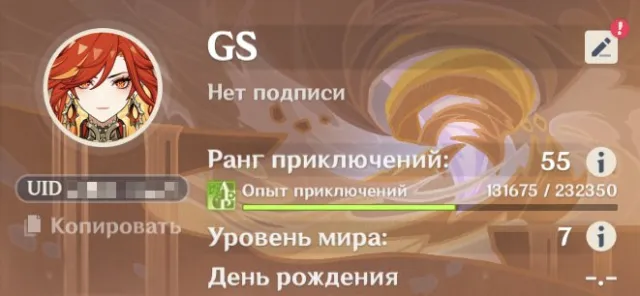 〔⬙ AUTO-GRANT ⬙〕🌷〔⬙ C5 Ineffa + Signa | Ineffa C5 ⬙〕🌷〔⬙ Flins + Signa ⬙〕🌷〔⬙ Mavuyka ⬙〕🌷, Any platform, Email linked, Lumine, Not rolled, AR 55