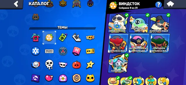 🏆 72к⚡️ 90/105💪🏼СМЕНА НИКА🧙ИКОНКА КРЕАТОРА 🧙ВИНДСТОК ГРЕЙ 🦈3 БП+👹 🔥 17 11 СИЛ💥 АВТОВЫДАЧА⚡️, 72389 кубков, 90 бравлеров, 54 праймов