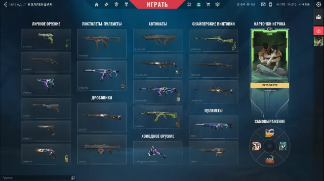 🔹12 Skins | Montage Axe | Montage Phantom | Superset Vandal | Calibration🔹, Sale, Ranked unlocked, Agents: 4, Skins: 12