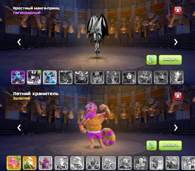 🏰14 TH 99% FULL DEF🏰👑HEROES 74/82/51/53/30👑🔮9 EPIC ITEMS🔮🎀8 SKINS🎀, 14 TH Home Village, 7 TH Builder Base
