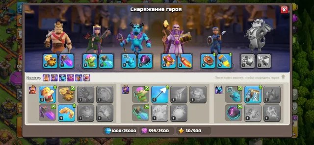15 тх фулл | 113 LVL |, 15 TH Родной Деревни, 7 TH Строителя