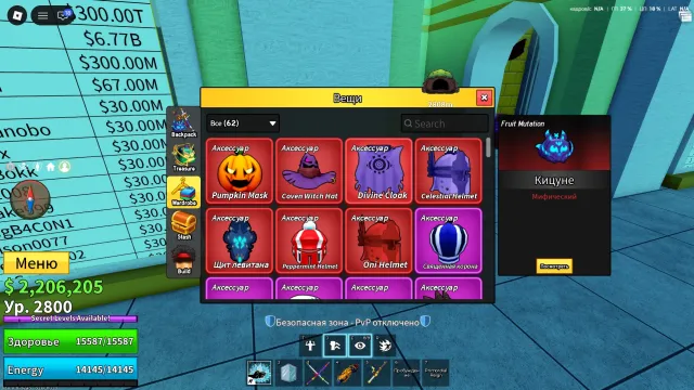 donator account in Roblox, Sale, Voice chat: Yes