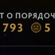 !!!КАЛИБРОВКА!!! 1761+- ММР ПЕРВАЯ ПОЧТА АВТОМАТИЧЕСКАЯ ВЫДАЧА, Продажа, 5793 порядочности, 5793 вежливости, 194 матчей