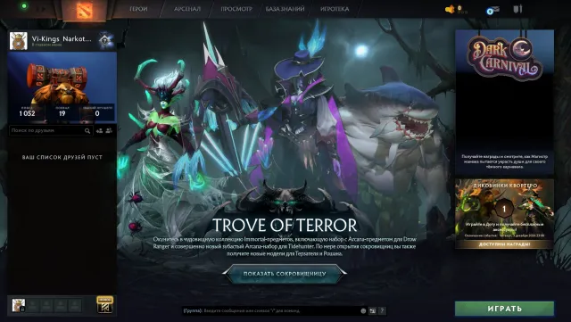 ✅Calibration (~2600mmr)✅57 trophy level🟢2186 matches🟢Honesty 6460🟢2015 year region🟢, Sale, 2600 MMR, 6460 honesty, 6460 politeness, 2186 matches