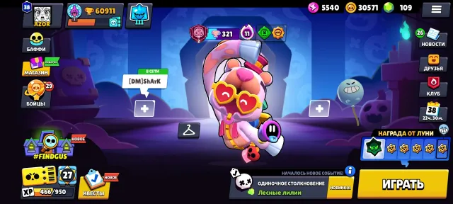 🏮3 OLD BP | RONIN GAVS🏮 🏆61K🏆 👥107|107👥 🍀FRENZIED | BAD BUZZ🍀 ✨REG 2019✨ AUTO-DELIVERY☑️, 60911 trophies, 107 brawlers, 38 primes