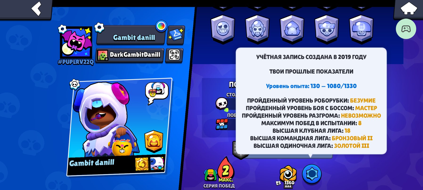🔥 | 🎮2019 account 🎮 | 🏆20,291 Trophies🏆 | 🥊63/101 Brawlers🥊 | 👀SEE DESCRIPTION👀, trophies 20291, brawlers 63