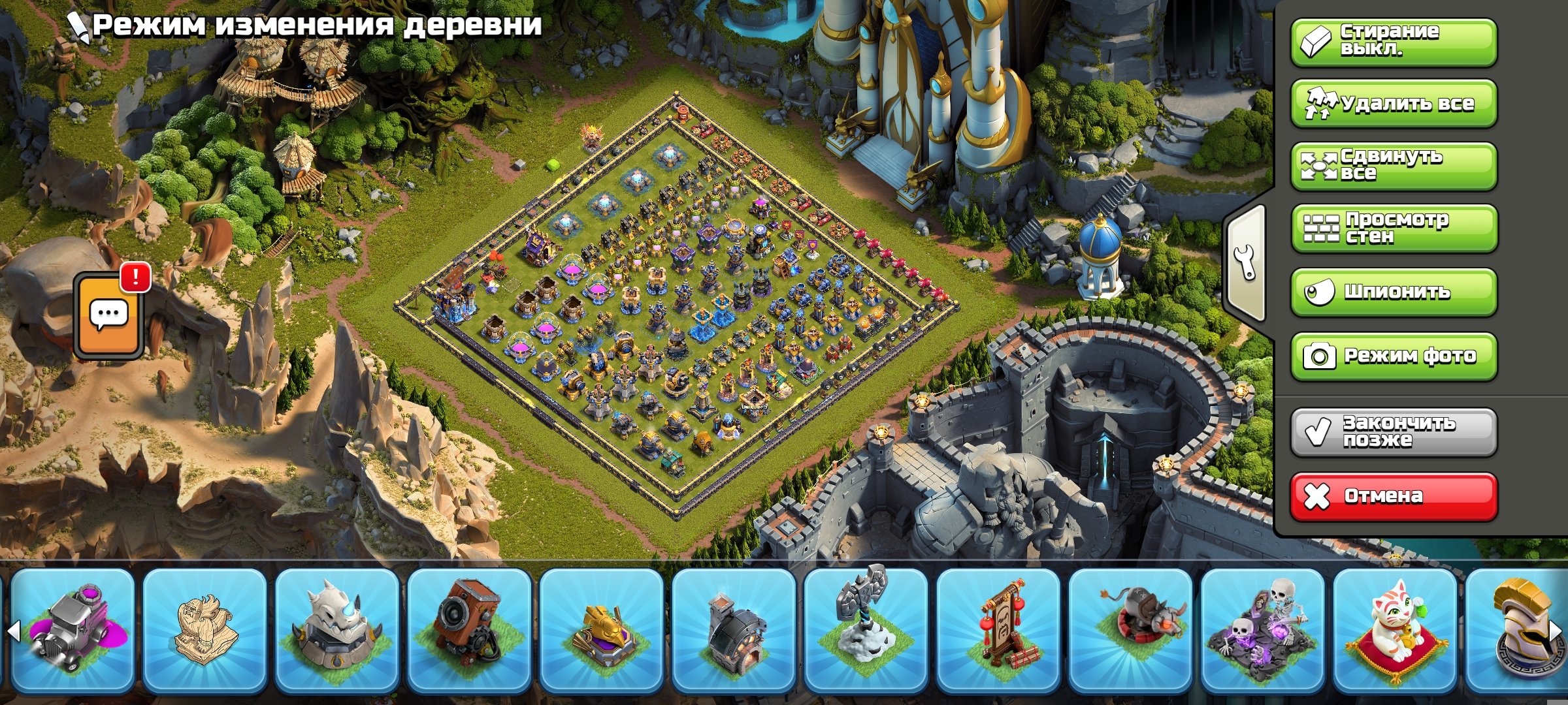 Тх 18 фулл🔥, 18 TH Main Village, 10 TH Builder