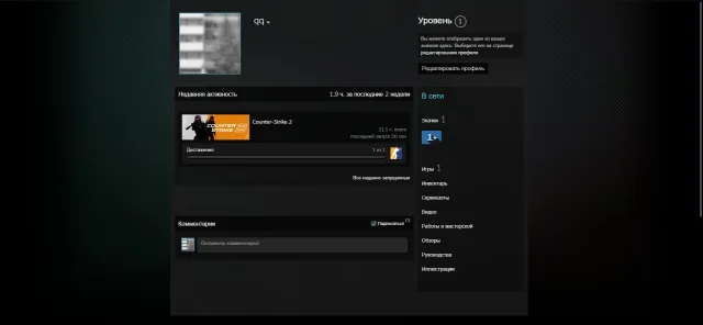 🔥 CS2 PRIME | READY TO PLAY | PRE-ORDER STATUS ⚡, Sale, With inventory, Has PRIME, Competitive