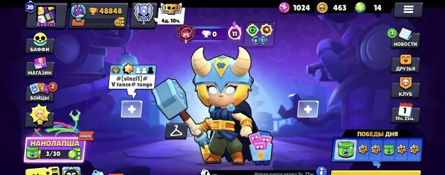 😍FAT ACCOUNT 😒48,848 CUP POINTS ✅104/104 BRAWLERS✅AUTO-REWARD😧, trophies 48848, brawlers 104, primes 20