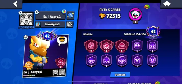 BS account, 72 k cups, all Persians, trophies 72315, brawlers 104, primes 42