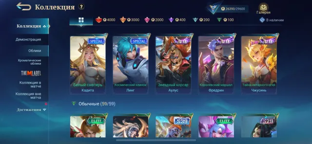 Prime account of Grenga and Coffee Karina, full data re-linking