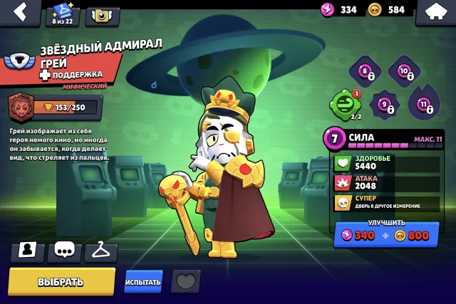 👑KING LU👑💼MIKE'S PORTER💼🎖️STAR ADMIRAL GRAY🎖️🎫2 BP🎫🏮25x11 POWER🏮🏆30000🏆📅2020📅✉️FIRSTMAIL✉️, 30000 trophies, 97 brawlers