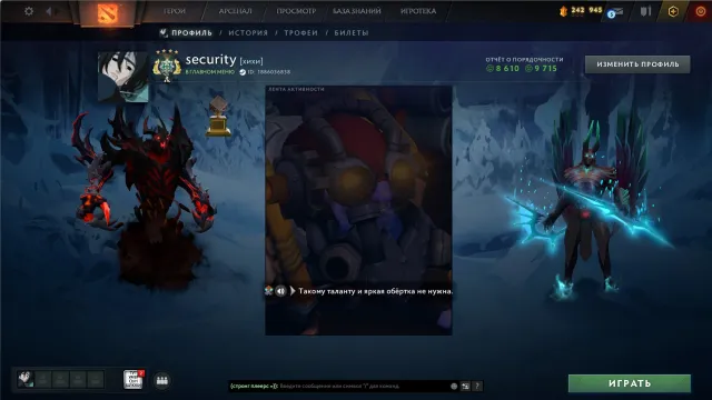 Hero 4 Many immortals personality Pudge/AM bought secret rooms, Sale, 2779 MMR, 9715 Honesty, 8610 Politeness, 664 matches, 773 hours