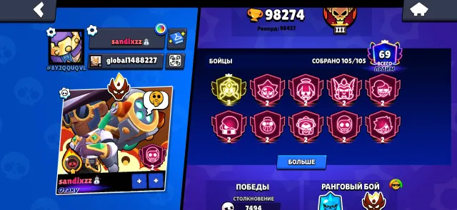 ⛄️98000+⛄️3 PRIME ON STAR NOVE⛄️MASTER 2026⛄️, trophies 98246, brawlers 105, primes 69