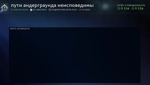 (3К+) ОТКРЫТЫЙ РЕЙТИНГ | РОДНАЯ ПОЧТА В КОМПЛЕКТЕ, Продажа, 150 матчей