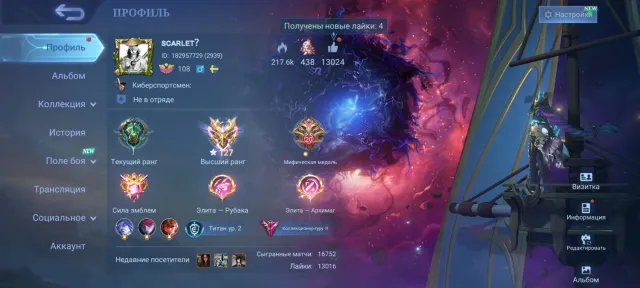 ⚡️АВТО-ВИДАЧА⚡️🌺2xLEGEND🌺 🍥NARUTO ІТАЧІ, МІНАТО🍥 🟣 МАГІЧЕСКА БИТВА ГОДЗЬО, ЮДЗІ🔴🏜️HxH КУРАПІКА🏜️, Продаж, Ранг: Епік, Рівень: 138, Відсоток перемог: 52%, Герої: 138, Облики: 401