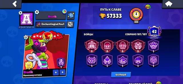 🔥master 2024🔥lots of 2 primes🔥Clash Royale 14k trophies 🔥, 57300 trophies, 107 brawlers, 42 primes
