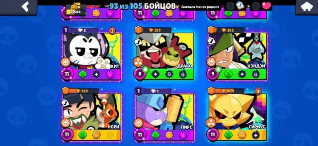 Brawl Stars аккаунт | 93 бойца | 34 084 кубка, 34084 кубков, 93 бравлеров, 6 праймов