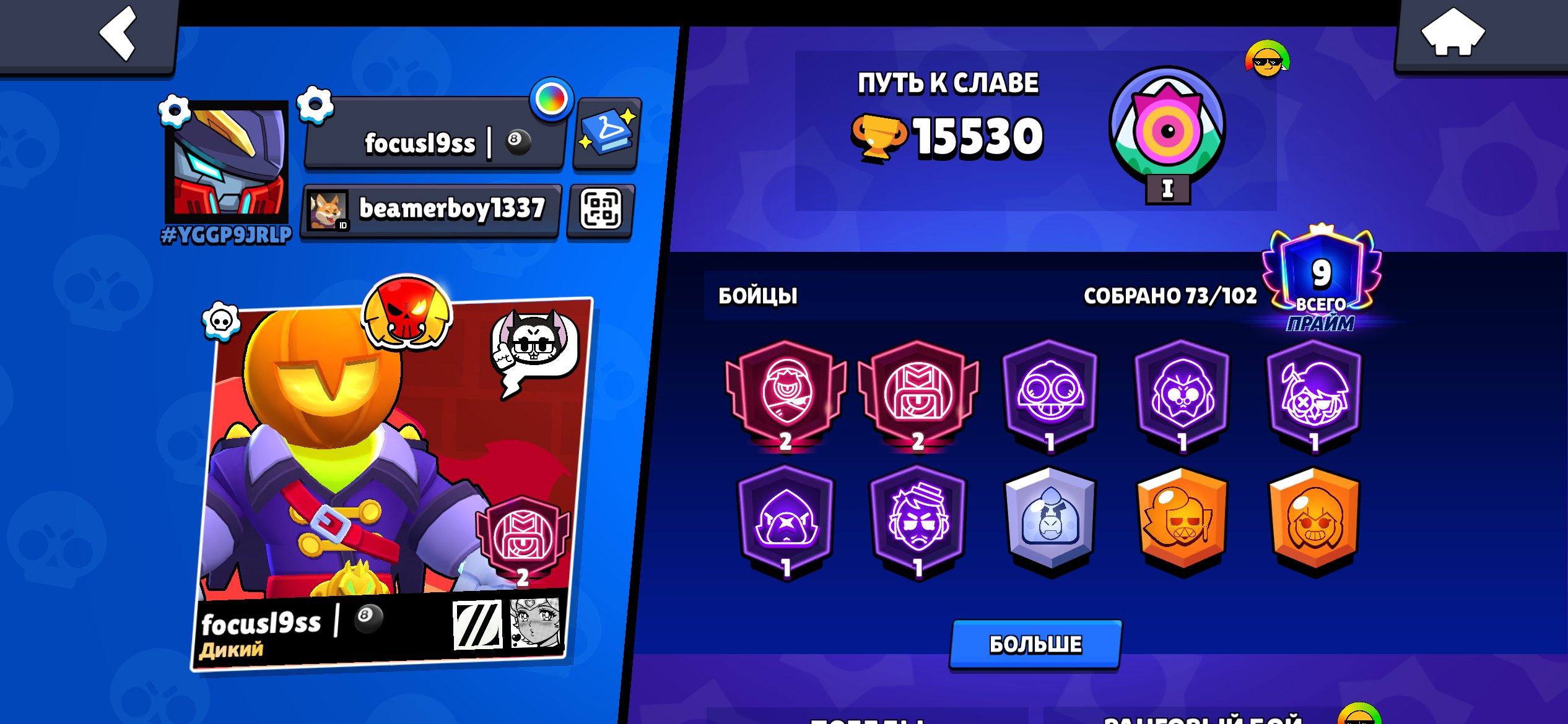 🖤MECHA EDGAR🖤LUNNAR JANET🖤SANDY JESSE🖤ADMIRAL GREY🖤, trophies 15530, brawlers 73, primes 9