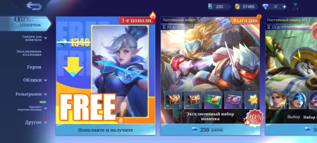 Epic V | WR 100% | 17 Heroes | 3 Skins | Light Knight-Protector, Sale, Rank: Epic, Level: 13, Win Rate: 100%, Heroes: 17, Skins: 3